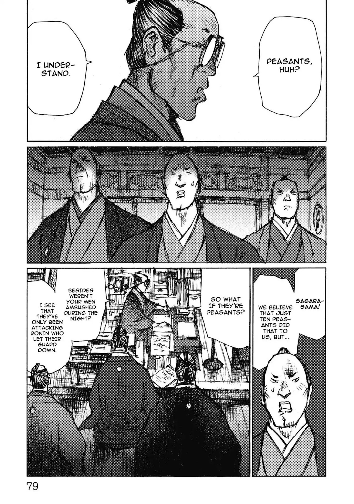 Ichigeki (MATSUMOTO Jiro) Chapter 8 - Page 15