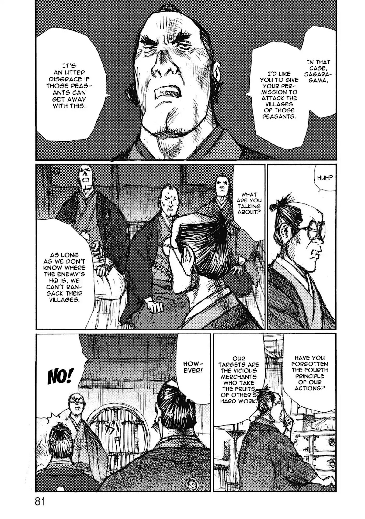 Ichigeki (MATSUMOTO Jiro) Chapter 8 - Page 17