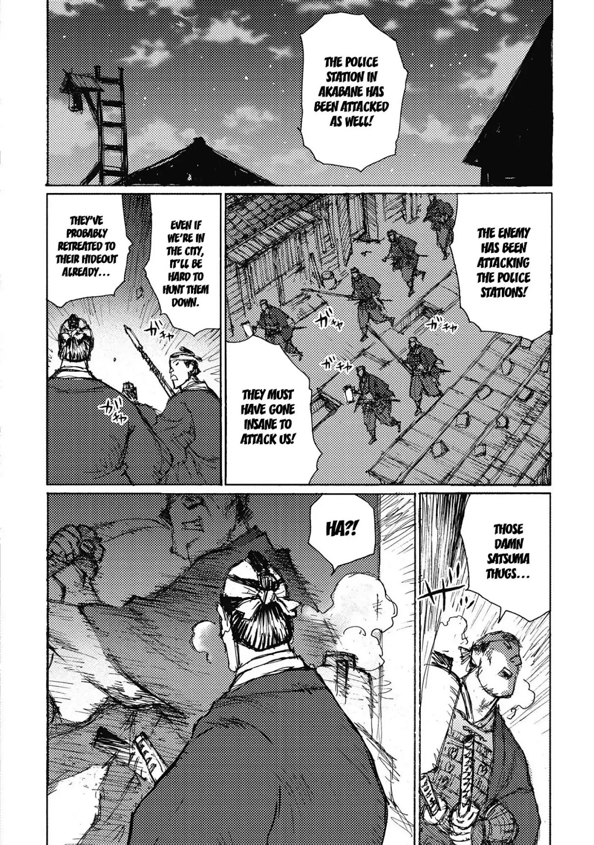 Ichigeki (MATSUMOTO Jiro) Chapter 8 - Page 22