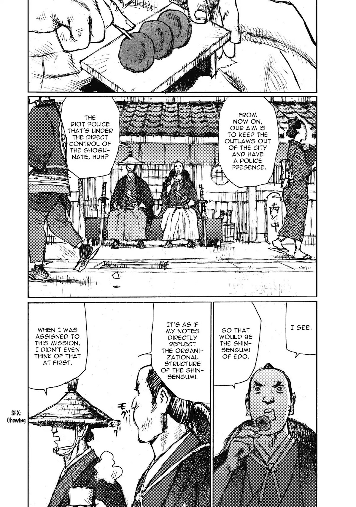 Ichigeki (MATSUMOTO Jiro) Chapter 9 - Page 2
