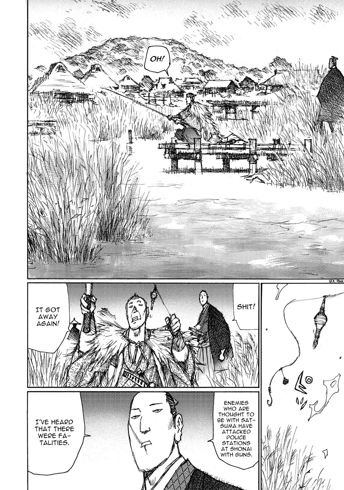 Ichigeki (MATSUMOTO Jiro) Chapter 9 - Page 6