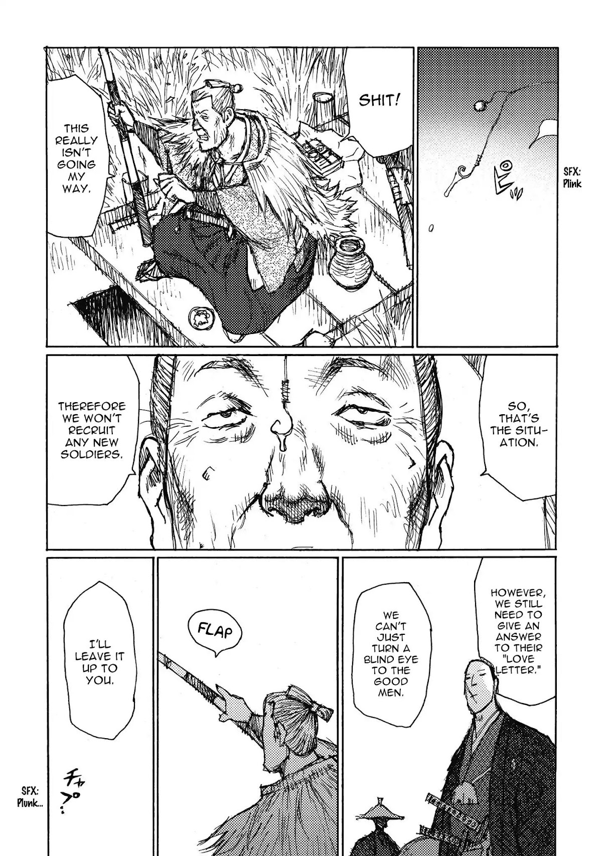 Ichigeki (MATSUMOTO Jiro) Chapter 9 - Page 10