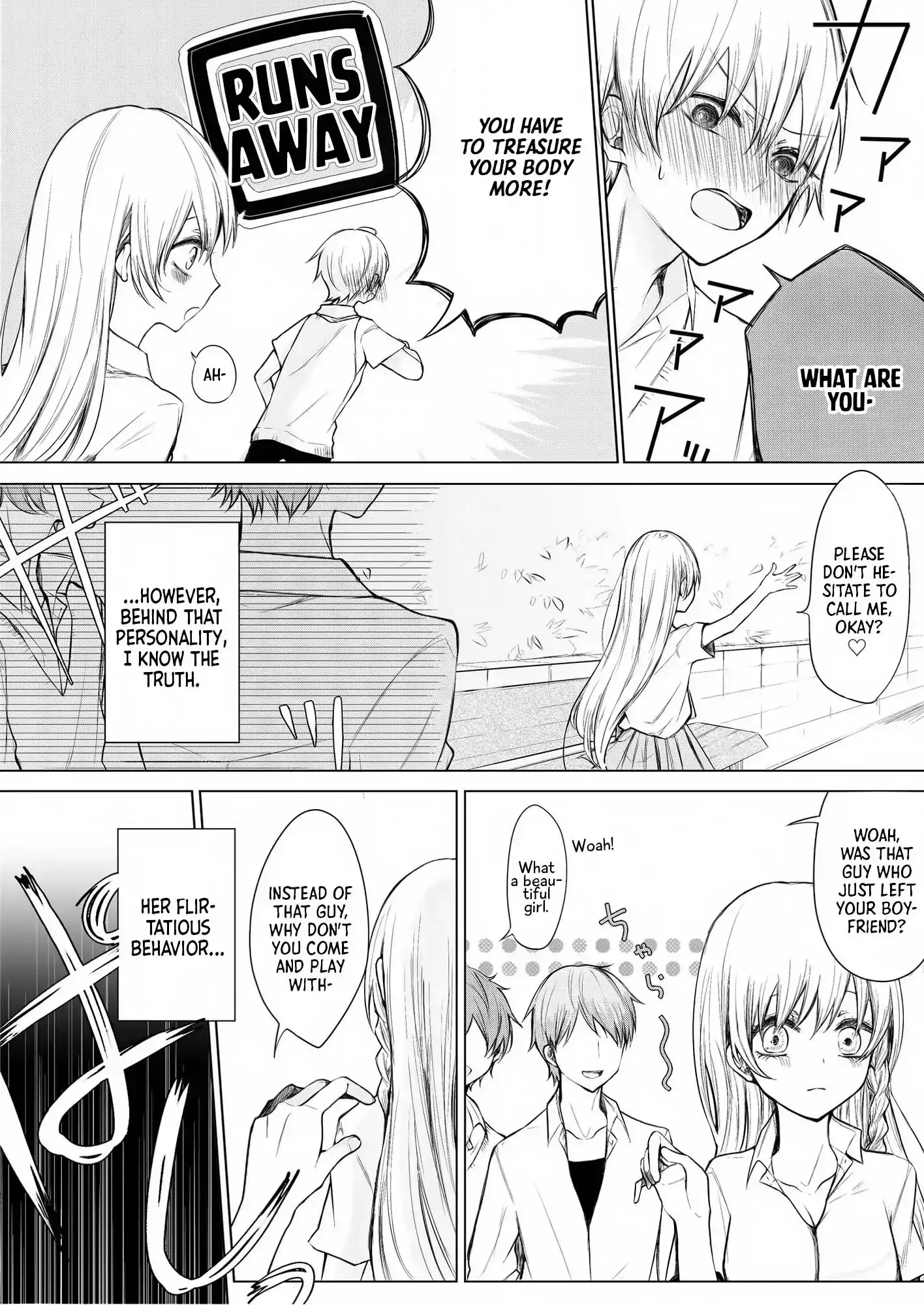 Ichizu de Bitch na Kouhai Chapter 1 - Page 3
