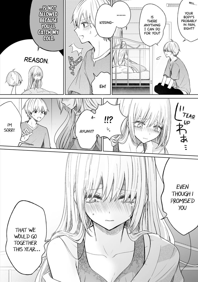 Ichizu de Bitch na Kouhai Chapter 104 - Page 2