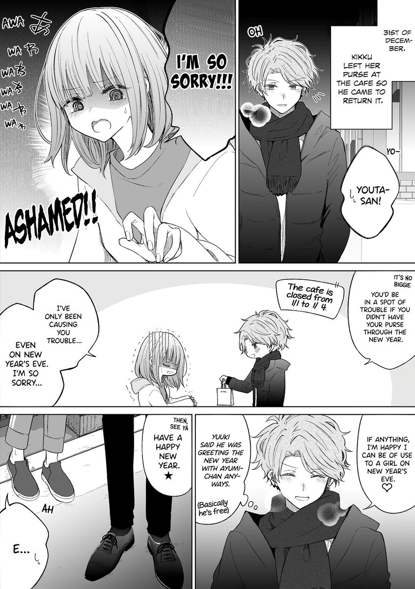 Ichizu de Bitch na Kouhai Chapter 115 - Page 1