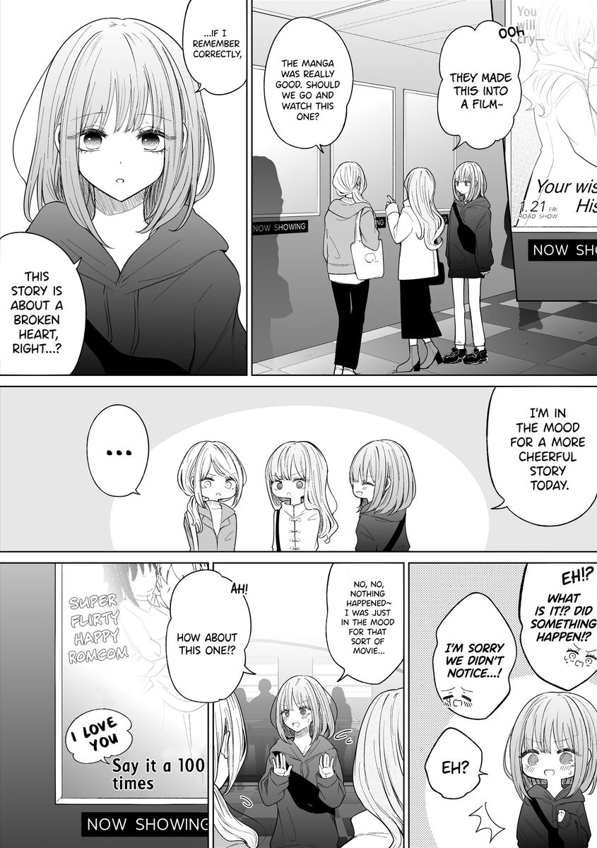 Ichizu de Bitch na Kouhai Chapter 119 - Page 1