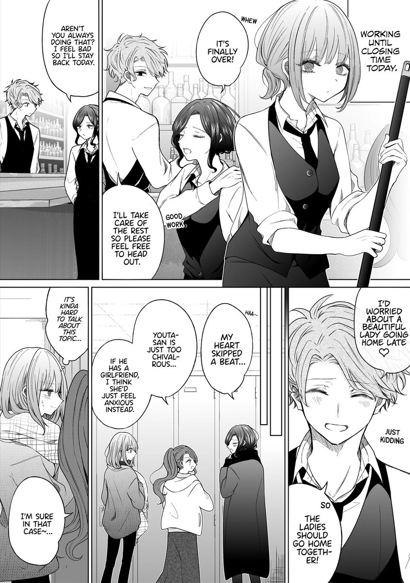 Ichizu de Bitch na Kouhai Chapter 120 - Page 1