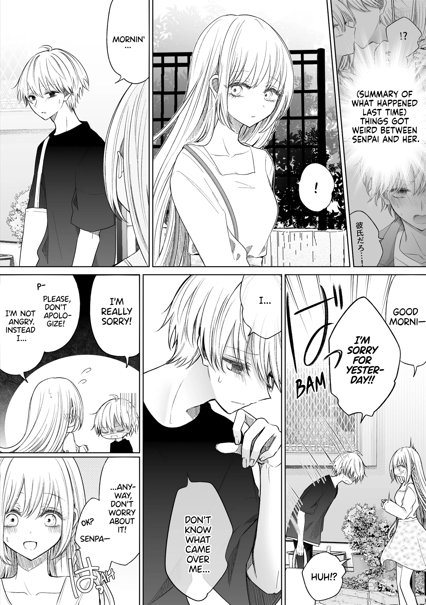 Ichizu de Bitch na Kouhai Chapter 139 - Page 1