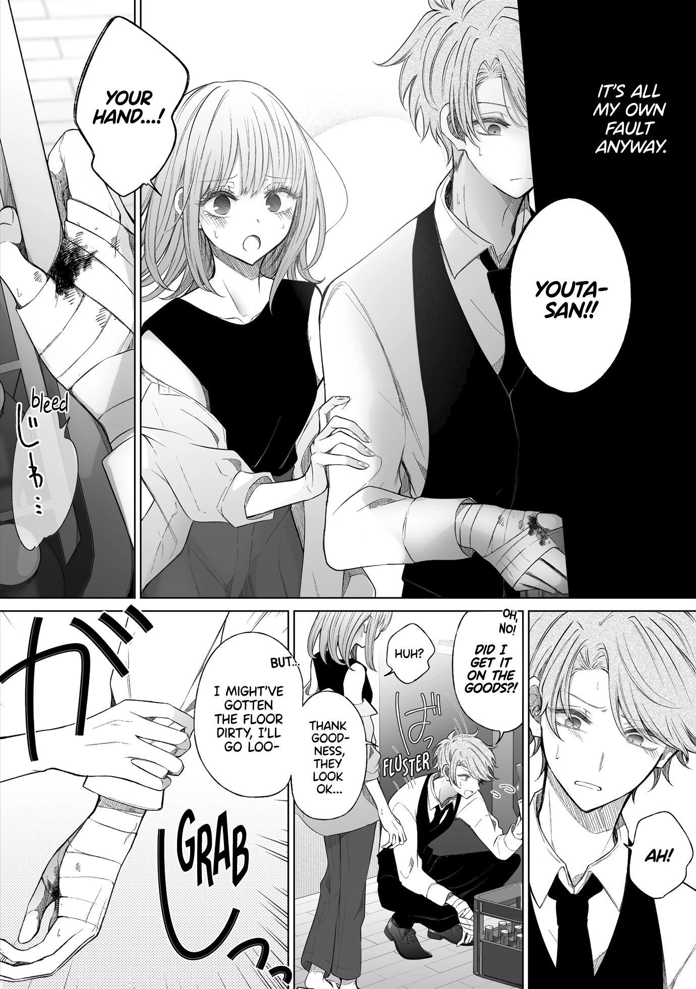 Ichizu de Bitch na Kouhai Chapter 142 - Page 5