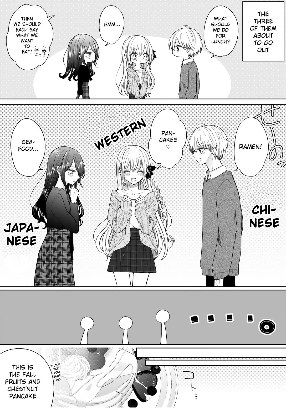 Ichizu de Bitch na Kouhai Chapter 150.5 - Page 1