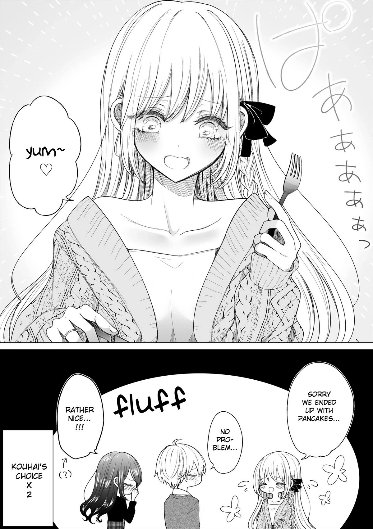 Ichizu de Bitch na Kouhai Chapter 150.5 - Page 2