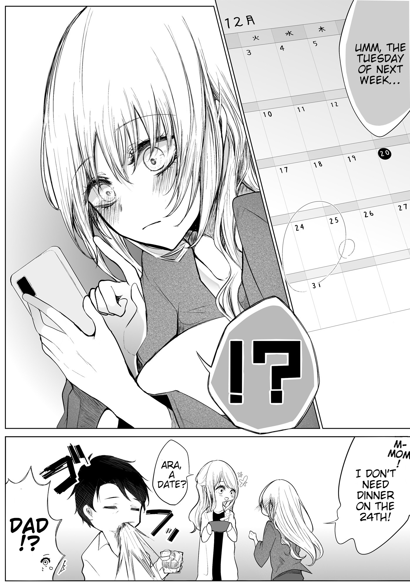 Ichizu de Bitch na Kouhai Chapter 16.2 - Page 4