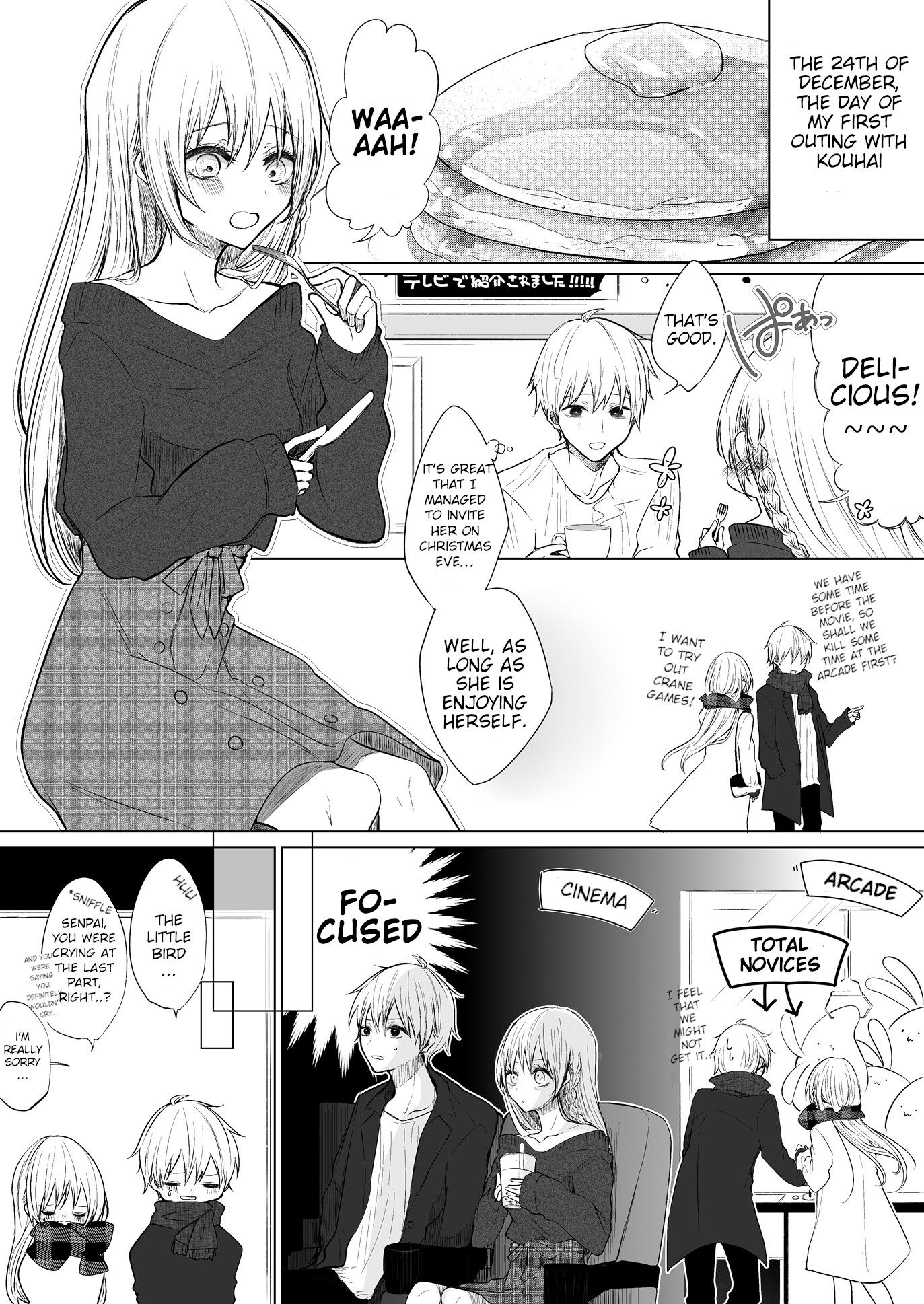 Ichizu de Bitch na Kouhai Chapter 16.3 - Page 1