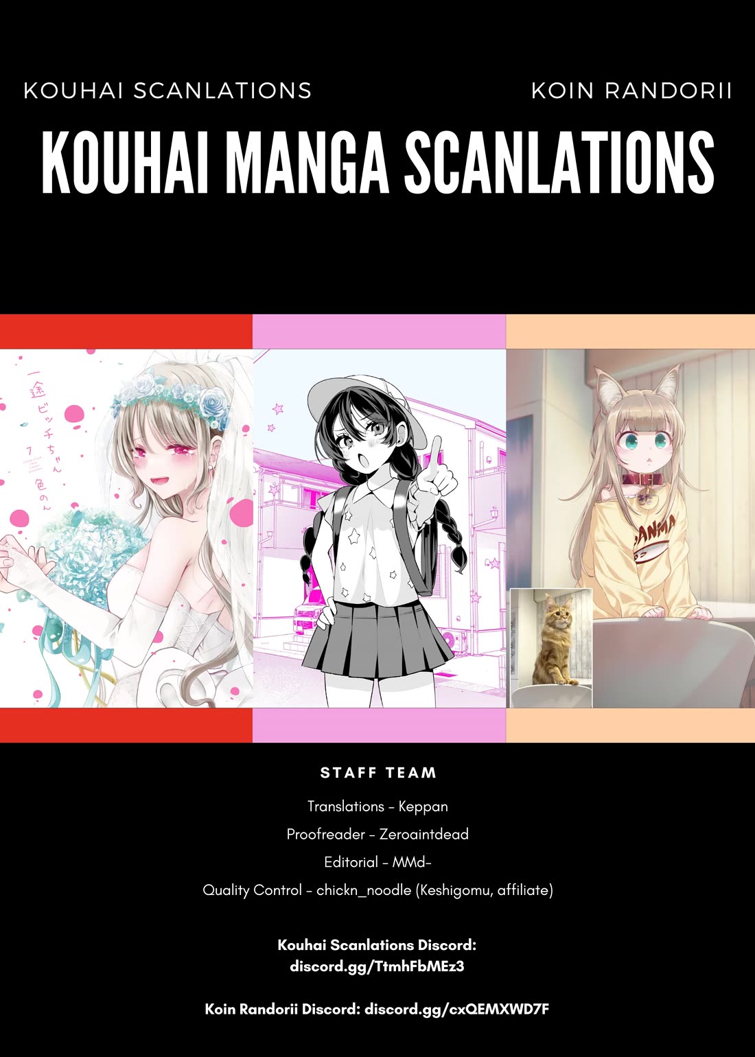 Ichizu de Bitch na Kouhai Chapter 164.5 - Page 3