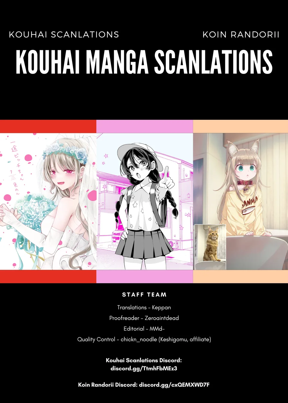 Ichizu de Bitch na Kouhai Chapter 168.5 - Page 3