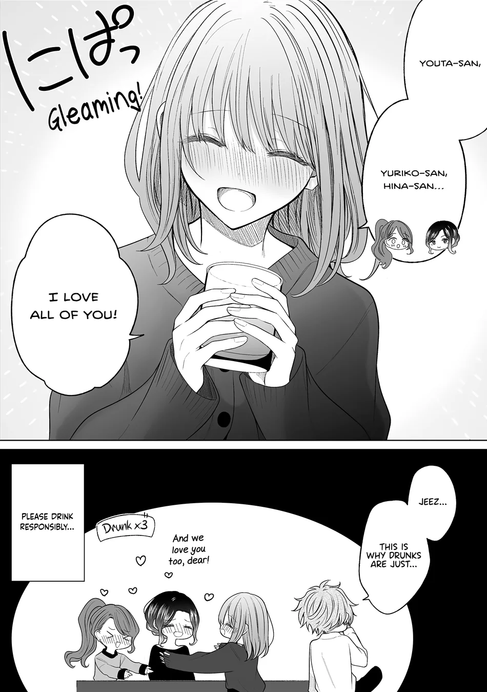 Ichizu de Bitch na Kouhai Chapter 168 - Page 6
