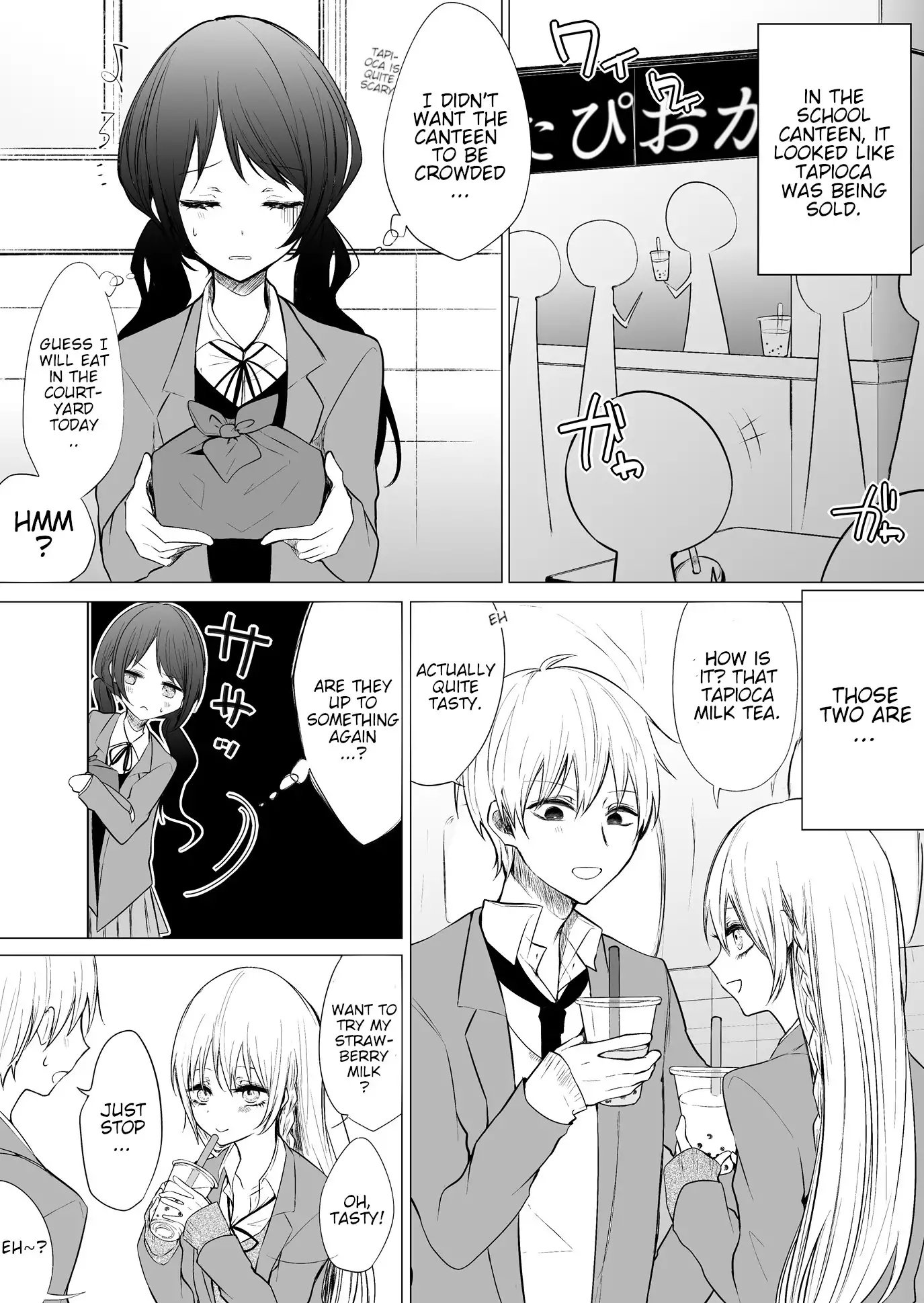 Ichizu de Bitch na Kouhai Chapter 20 - Page 6
