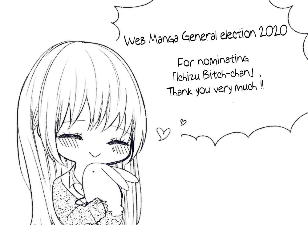 Ichizu de Bitch na Kouhai Chapter 47 - Page 9