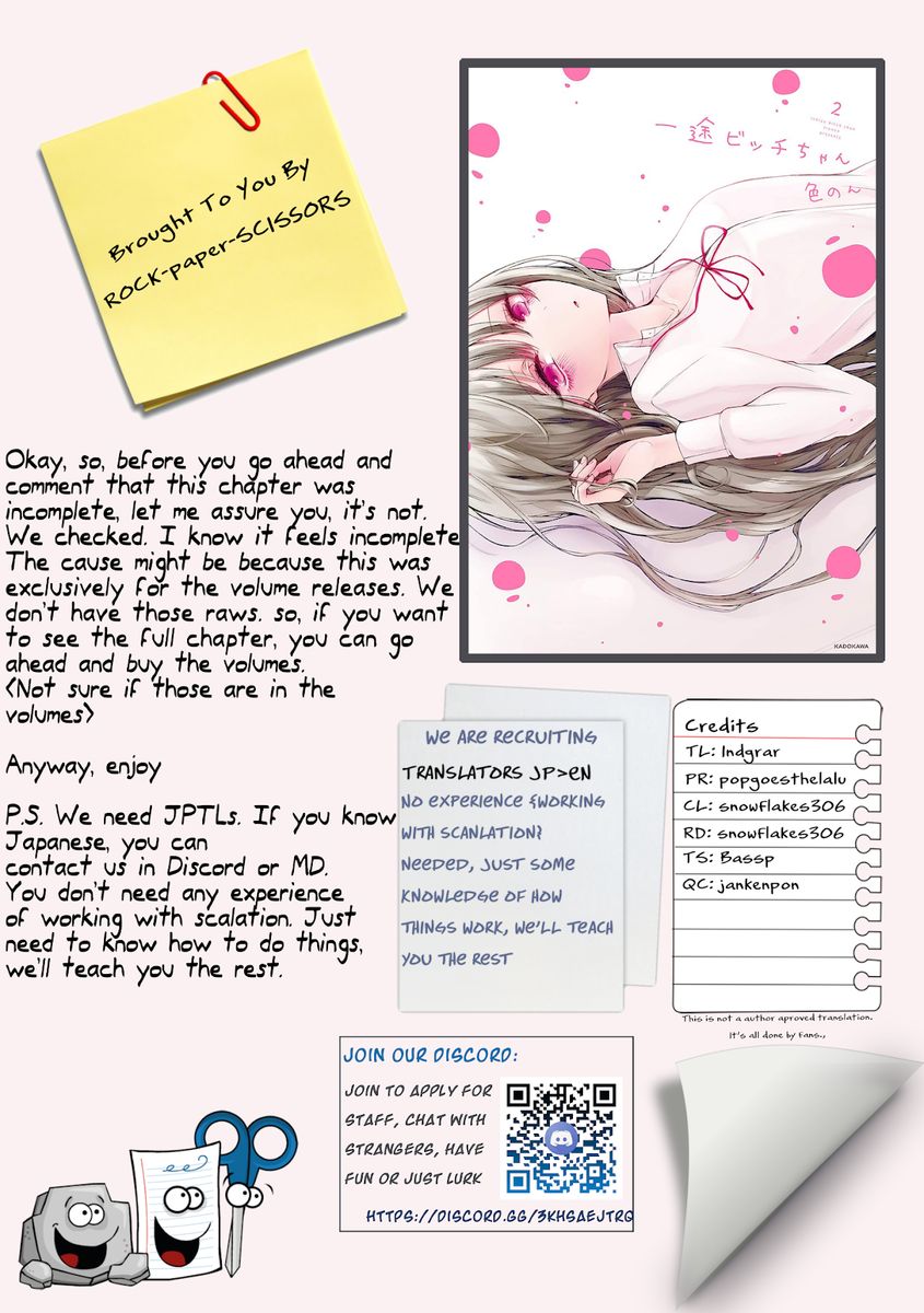 Ichizu de Bitch na Kouhai Chapter 54.5 - Page 4