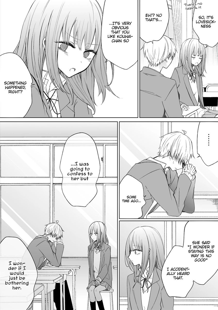 Ichizu de Bitch na Kouhai Chapter 66 - Page 3