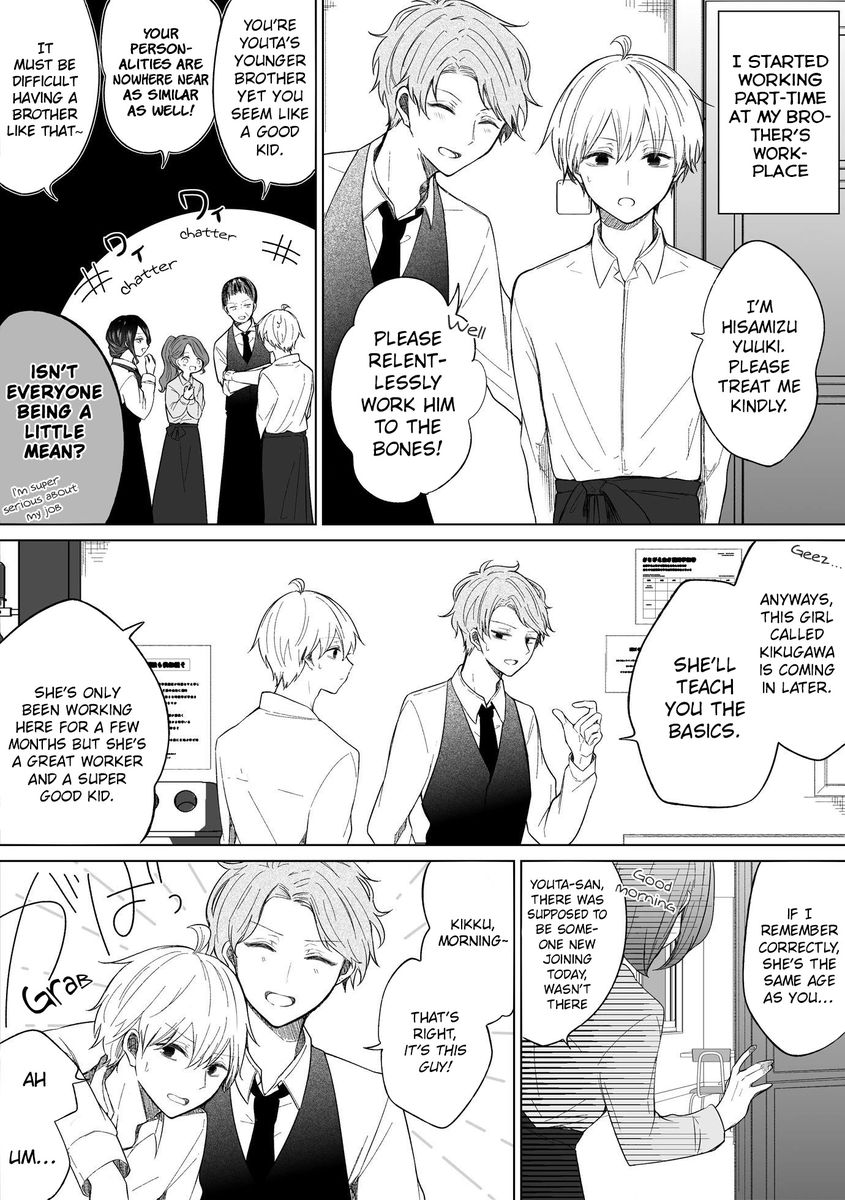 Ichizu de Bitch na Kouhai Chapter 84 - Page 1