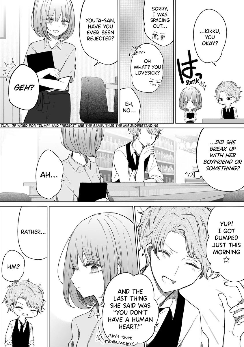 Ichizu de Bitch na Kouhai Chapter 88 - Page 3