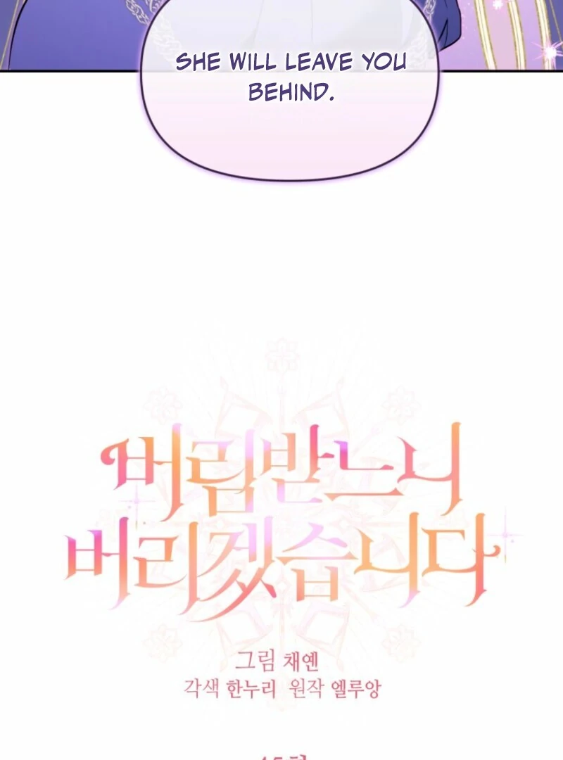 I’d Rather Abandon You Than Be Abandoned Chapter 45 - Page 20