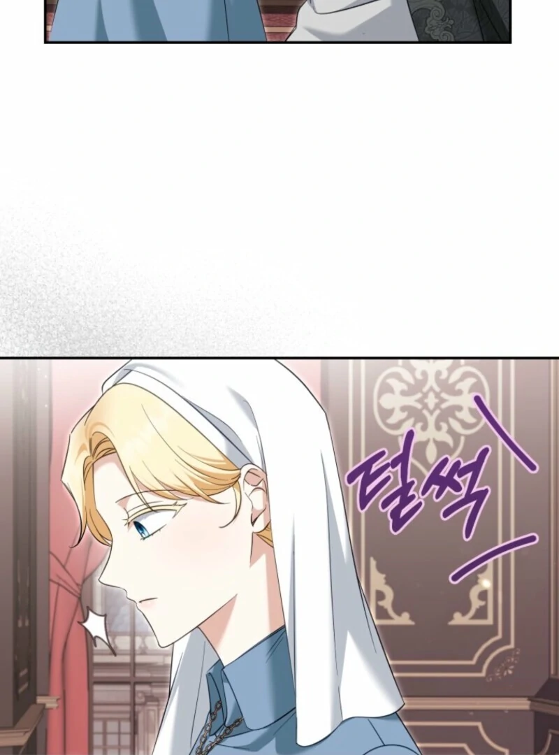 I’d Rather Abandon You Than Be Abandoned Chapter 46 - Page 10