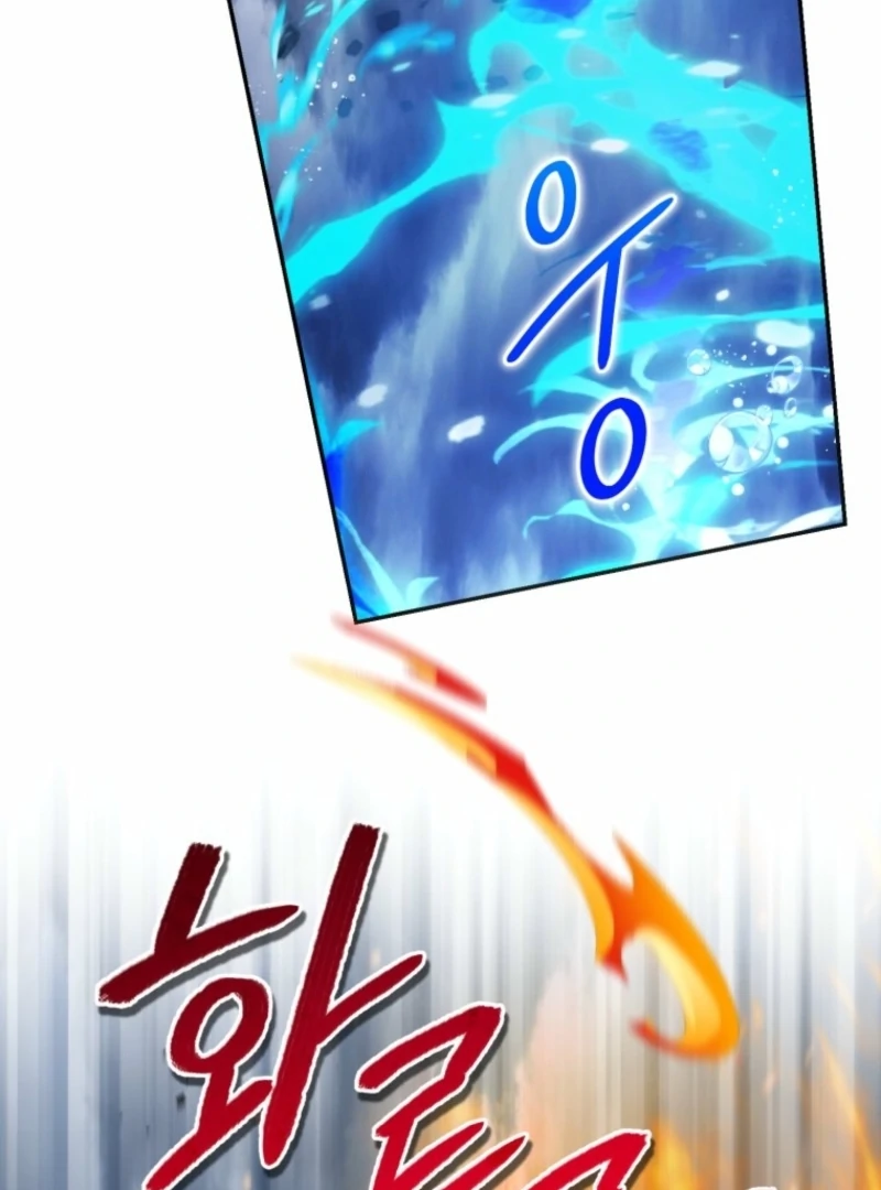 I’d Rather Abandon You Than Be Abandoned Chapter 47 - Page 23