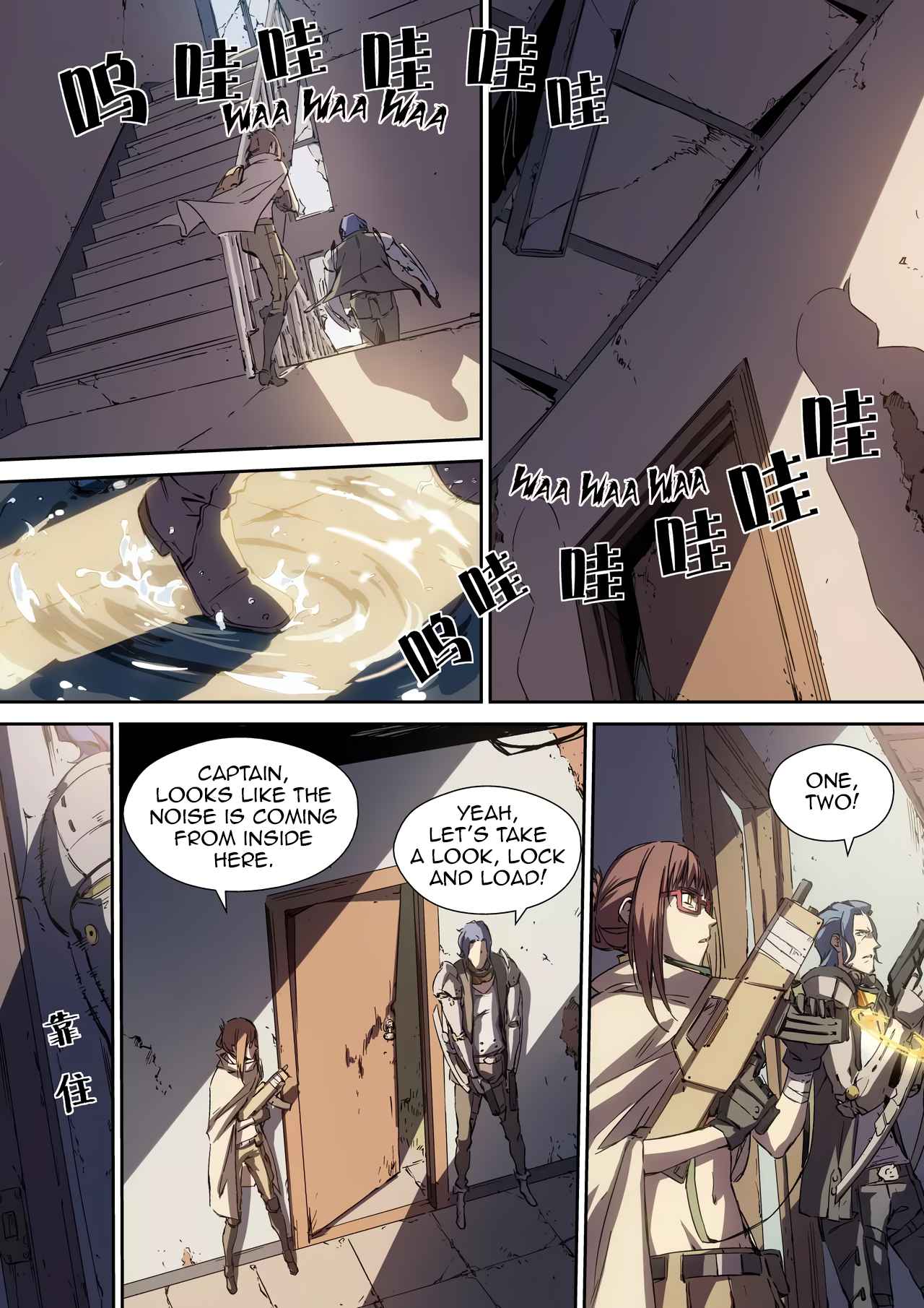 IDOLING Chapter 1 - Page 12