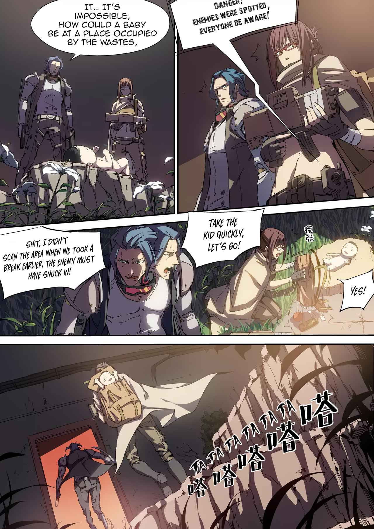 IDOLING Chapter 1 - Page 15