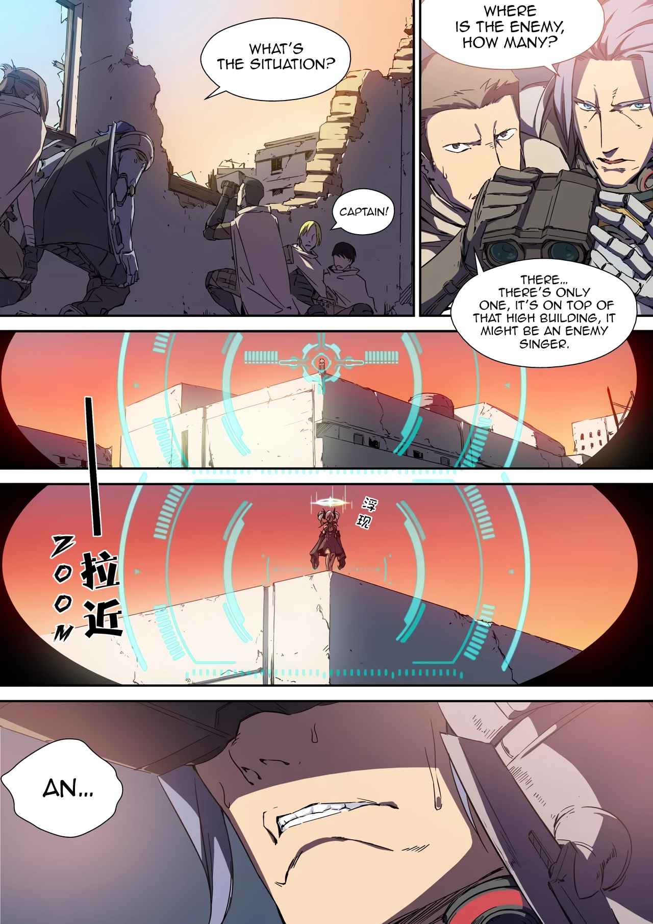 IDOLING Chapter 1 - Page 16
