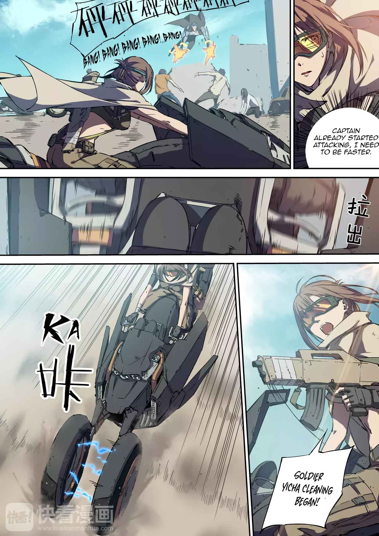 IDOLING Chapter 1 - Page 6