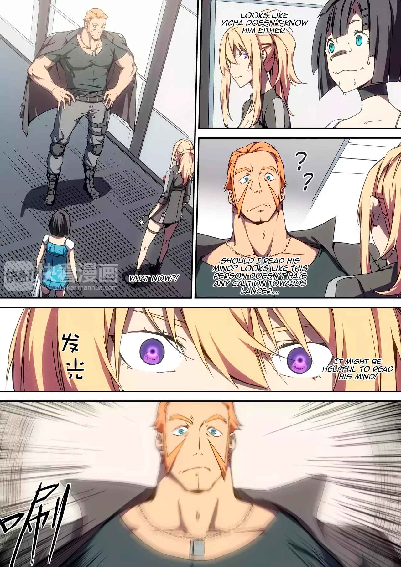 IDOLING Chapter 10 - Page 3