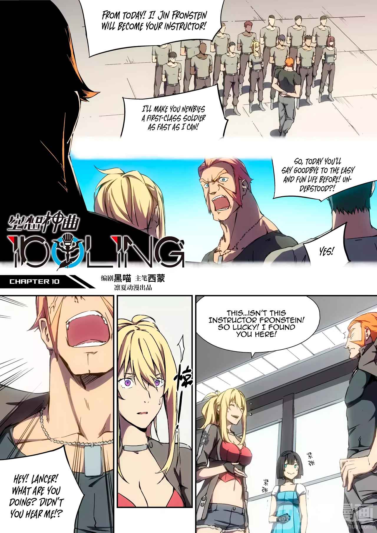 IDOLING Chapter 10 - Page 4