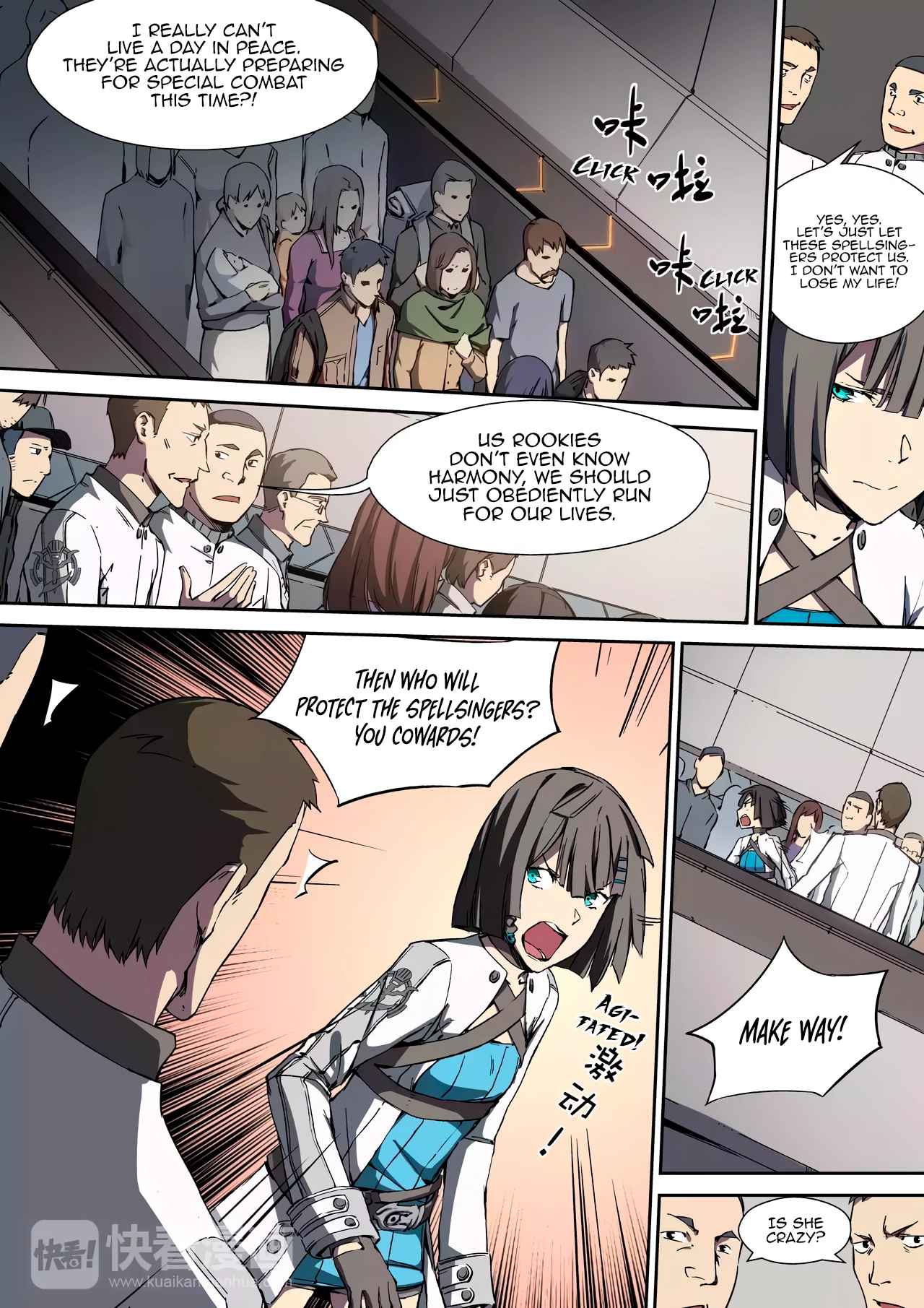 IDOLING Chapter 12 - Page 1