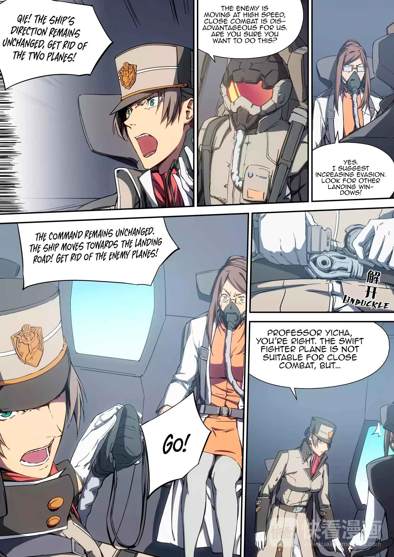IDOLING Chapter 12 - Page 9