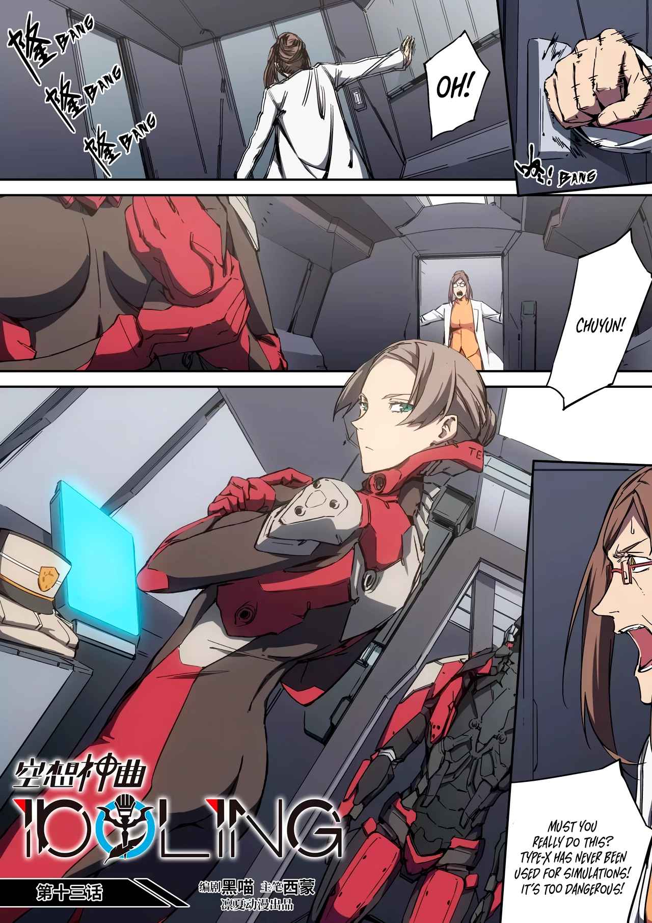 IDOLING Chapter 13 - Page 2