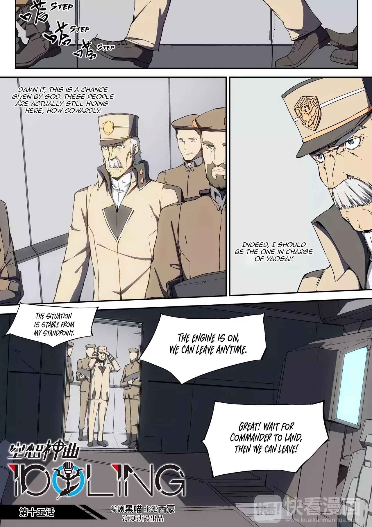 IDOLING Chapter 15 - Page 2