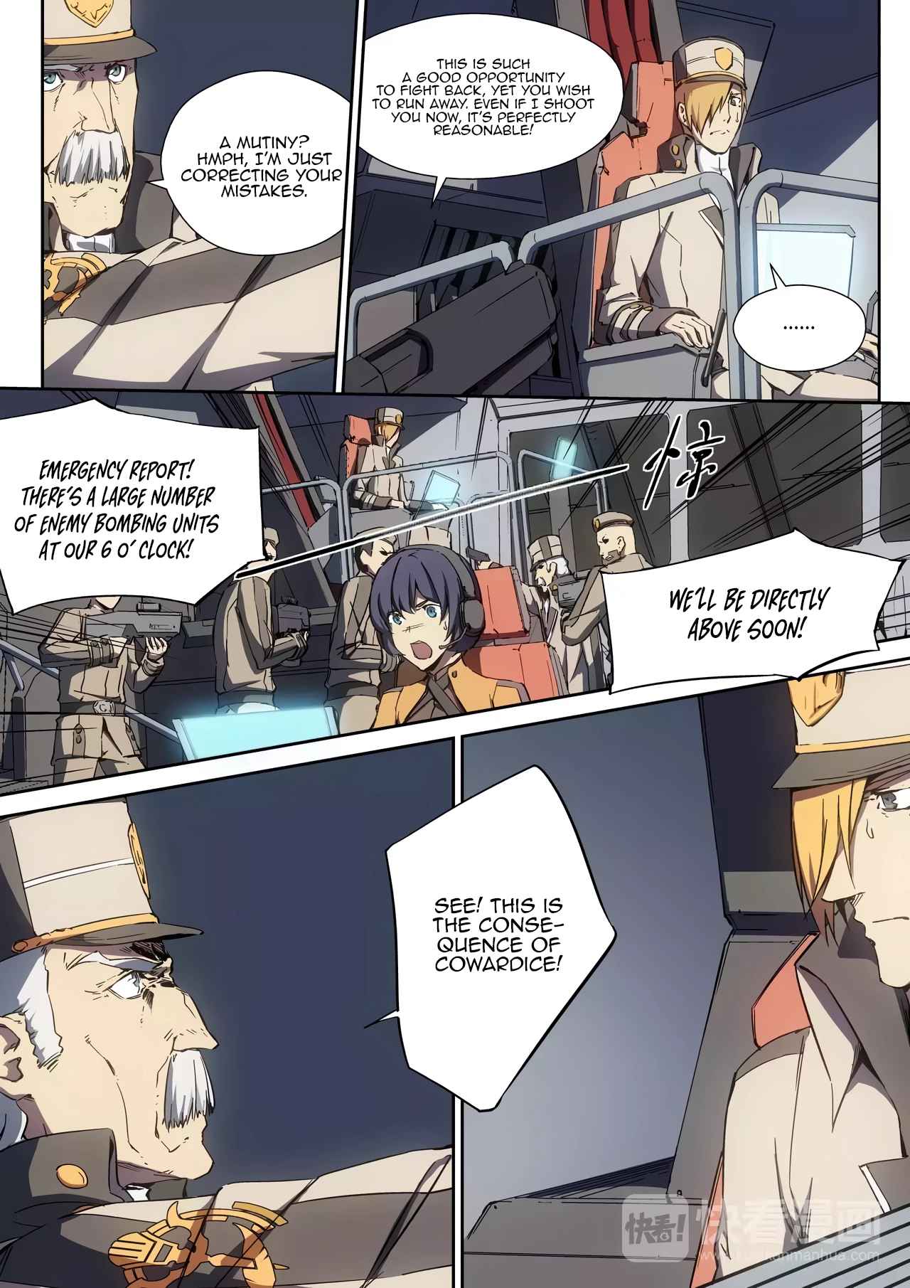IDOLING Chapter 15 - Page 5
