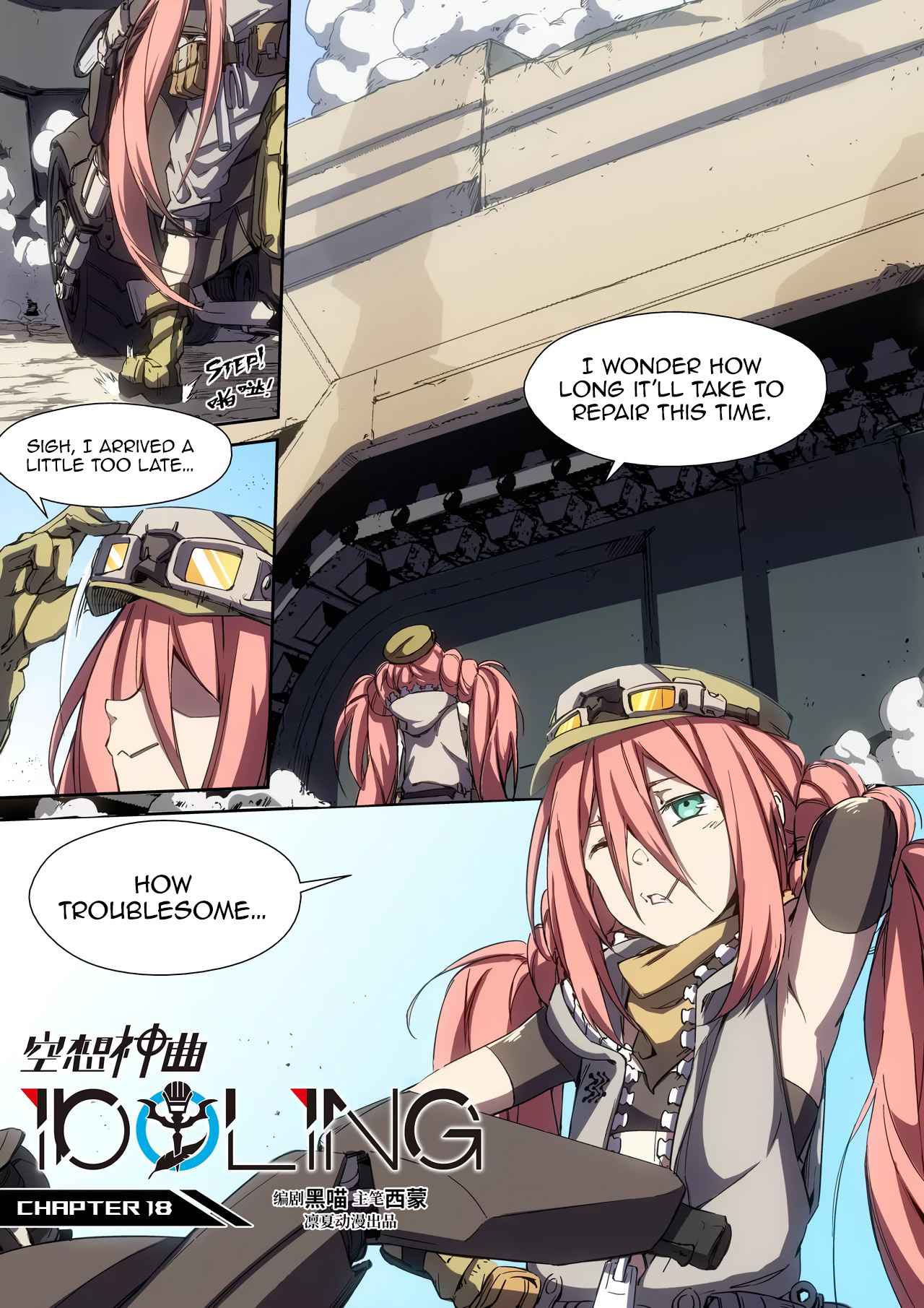 IDOLING Chapter 18 - Page 2