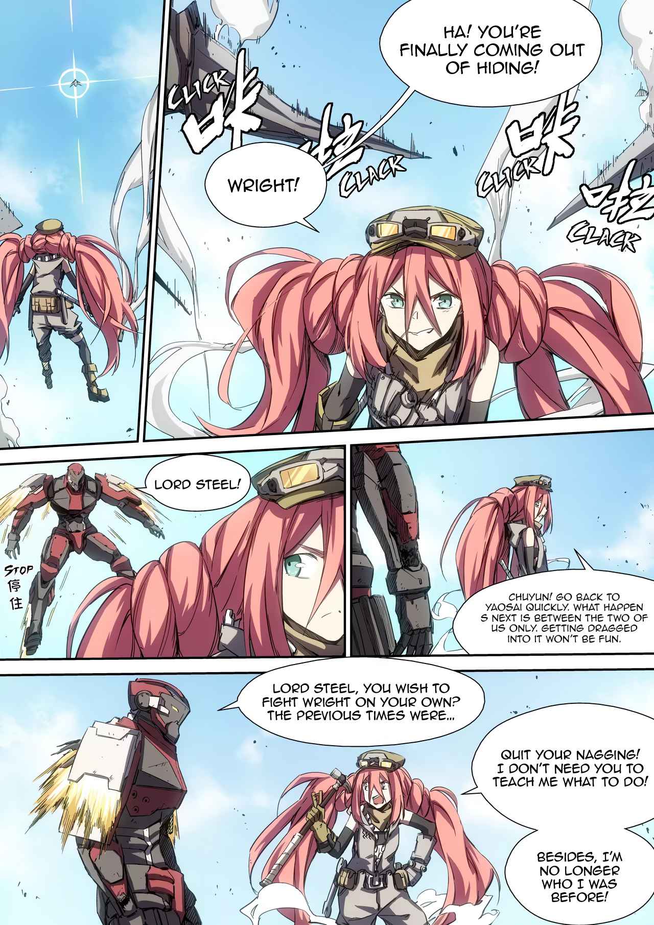 IDOLING Chapter 19 - Page 2