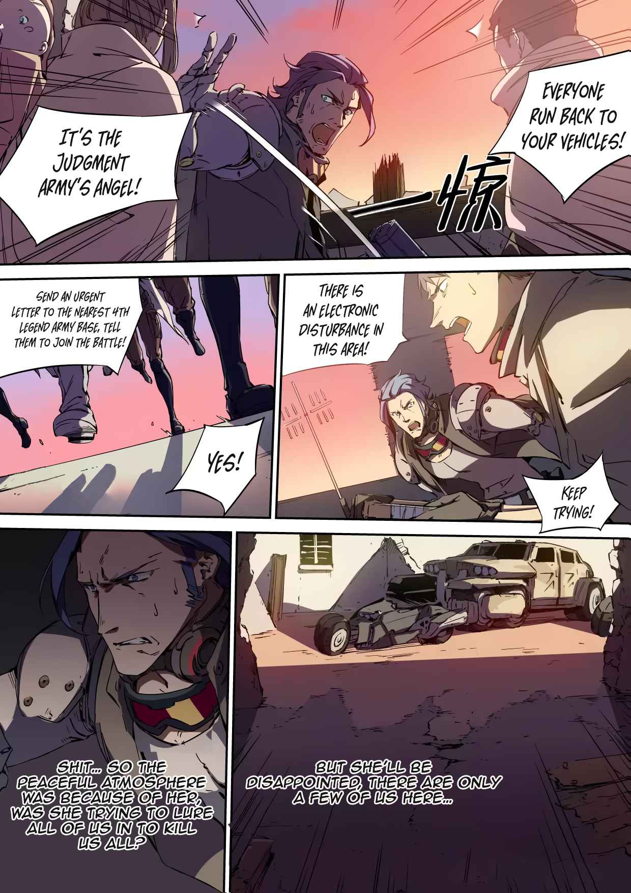 IDOLING Chapter 2 - Page 2