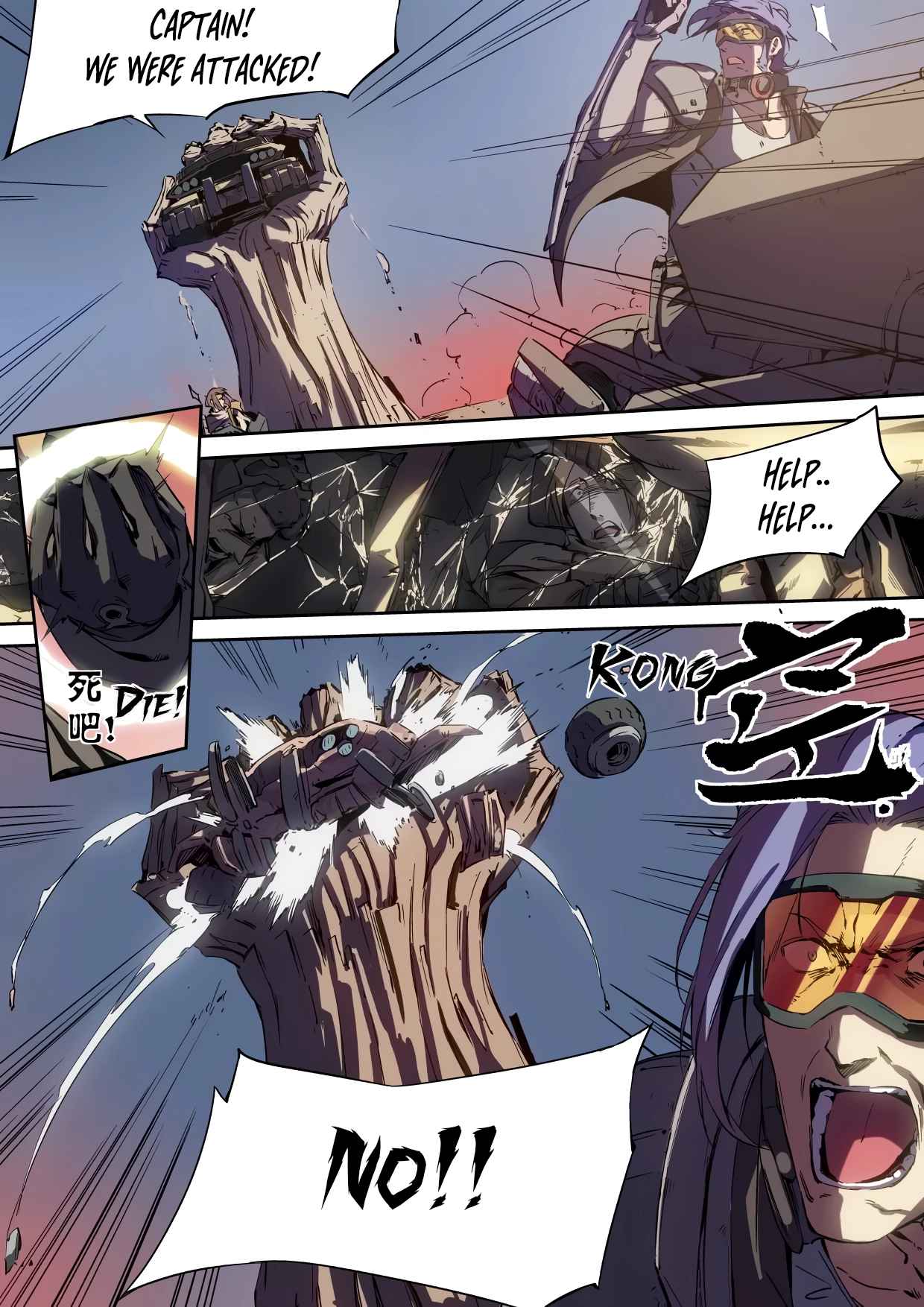 IDOLING Chapter 2 - Page 7