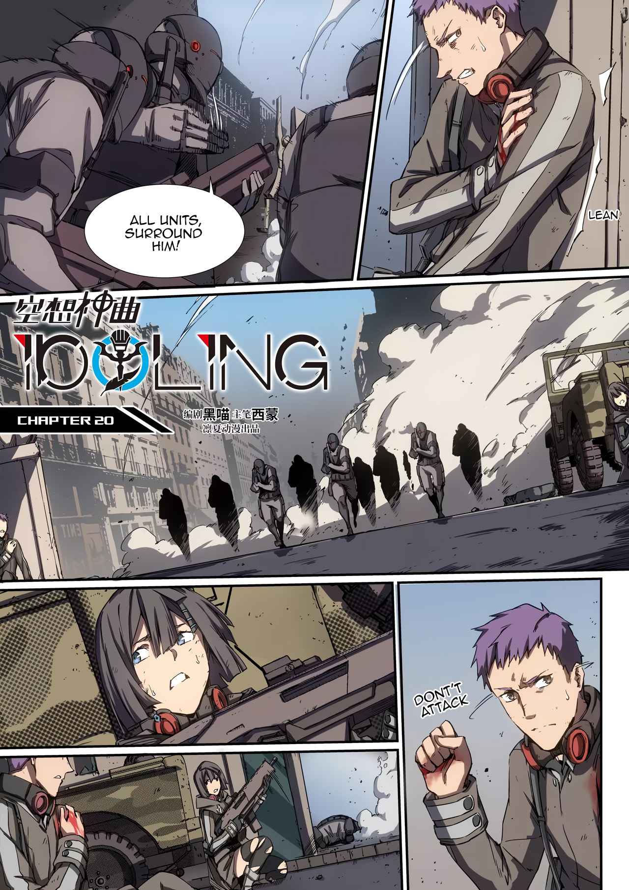 IDOLING Chapter 20 - Page 2