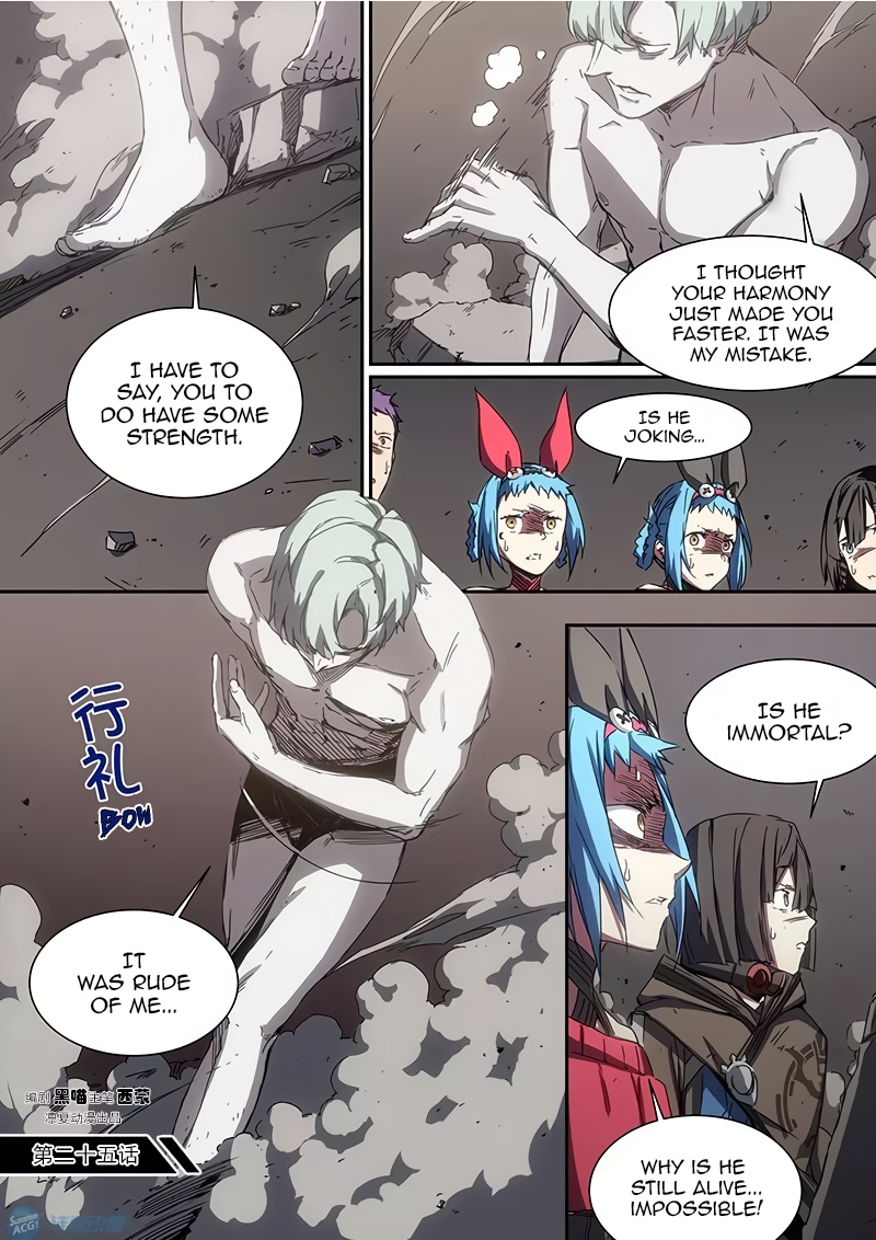 IDOLING Chapter 25 - Page 2