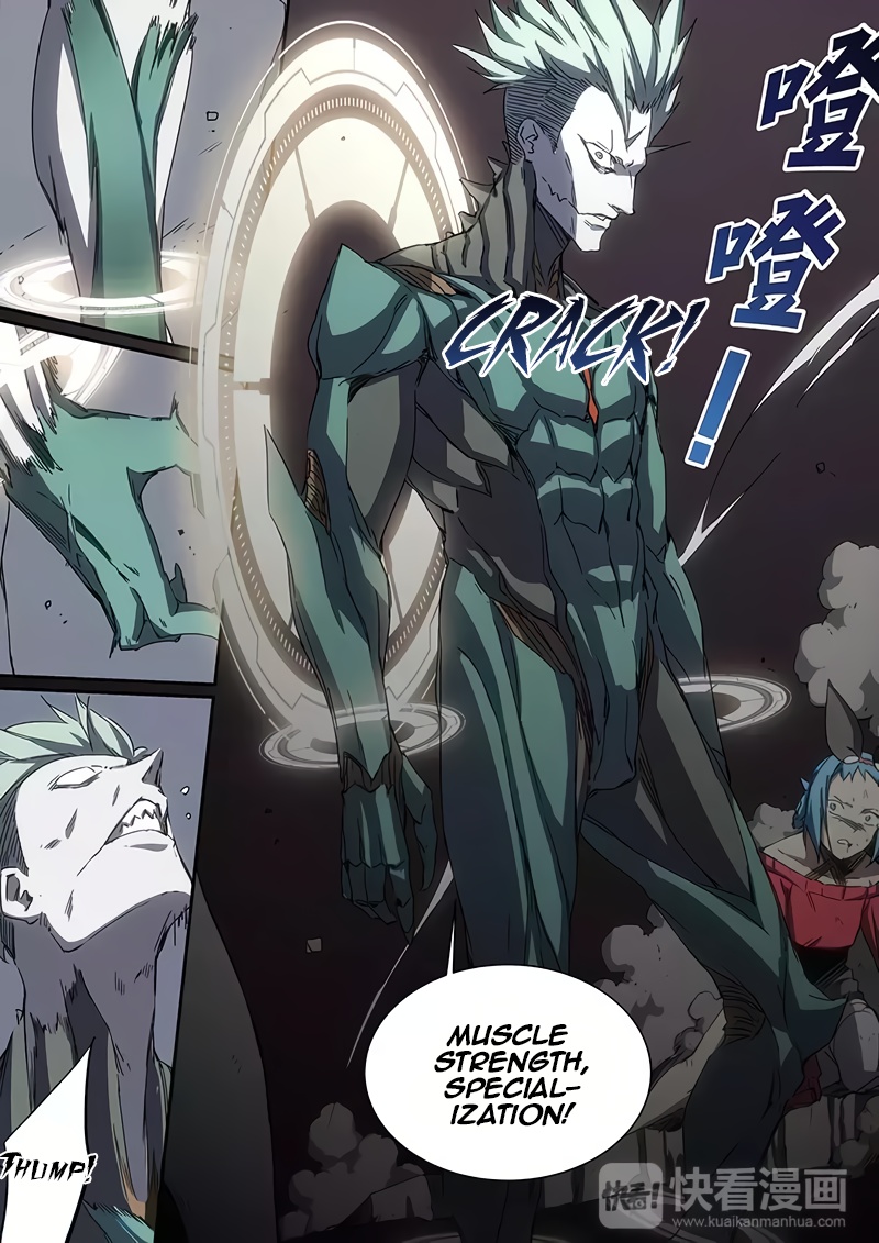 IDOLING Chapter 25 - Page 7
