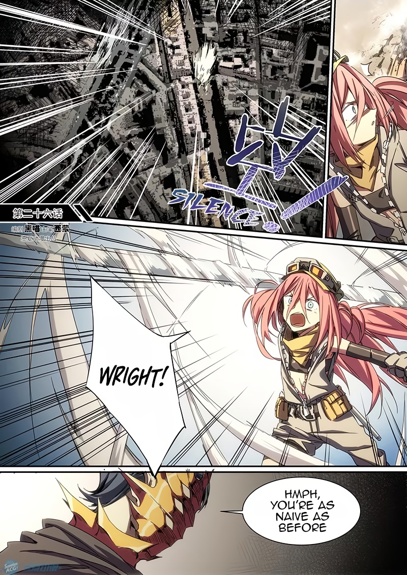 IDOLING Chapter 26 - Page 2