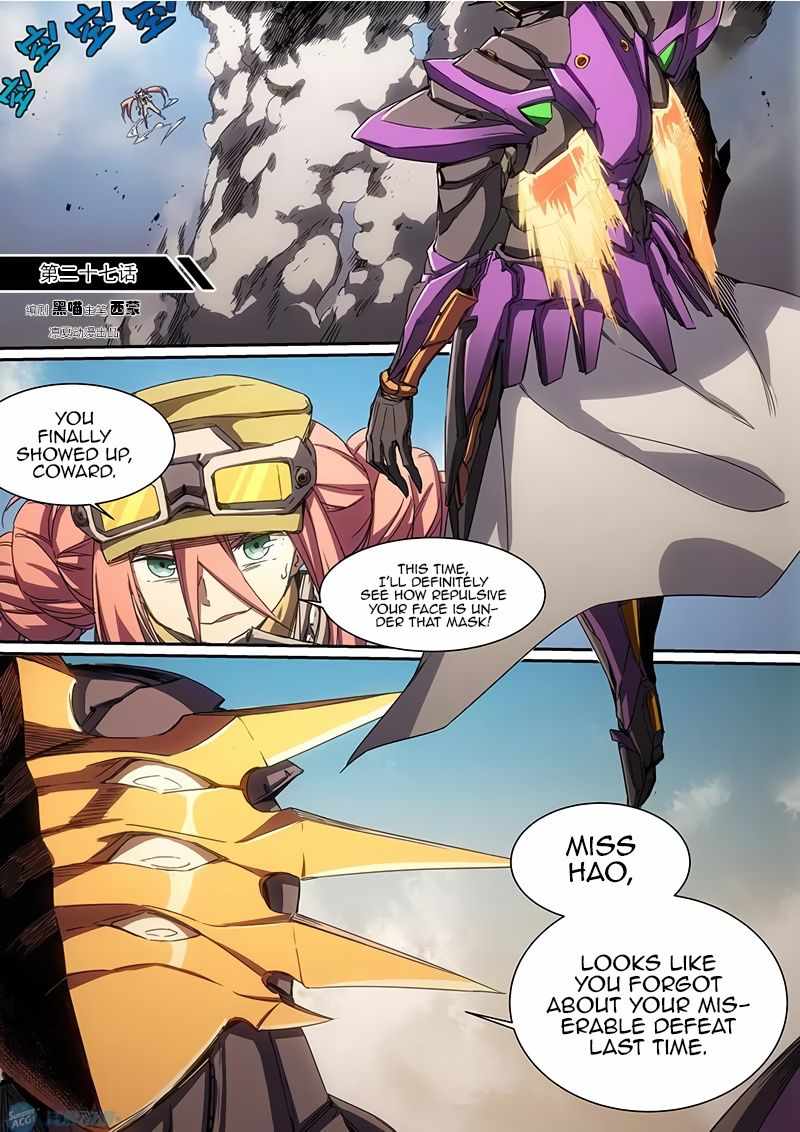 IDOLING Chapter 27 - Page 2