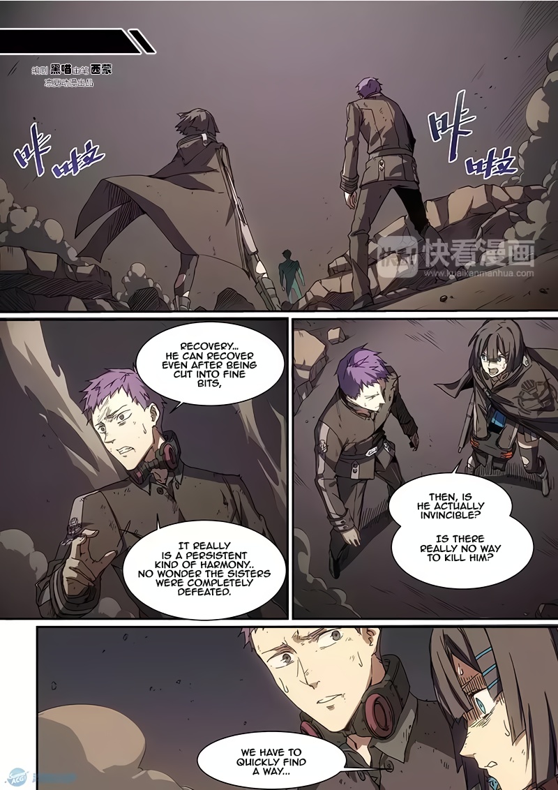 IDOLING Chapter 28 - Page 2